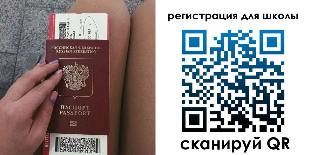 купить прописку в Кандалакше