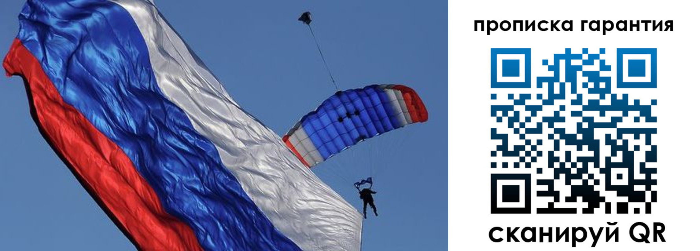 временная регистрация надежно в Кандалакше